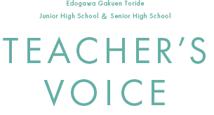 teachersvoice