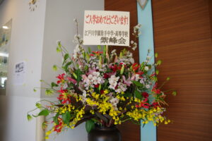 入学祝いの花