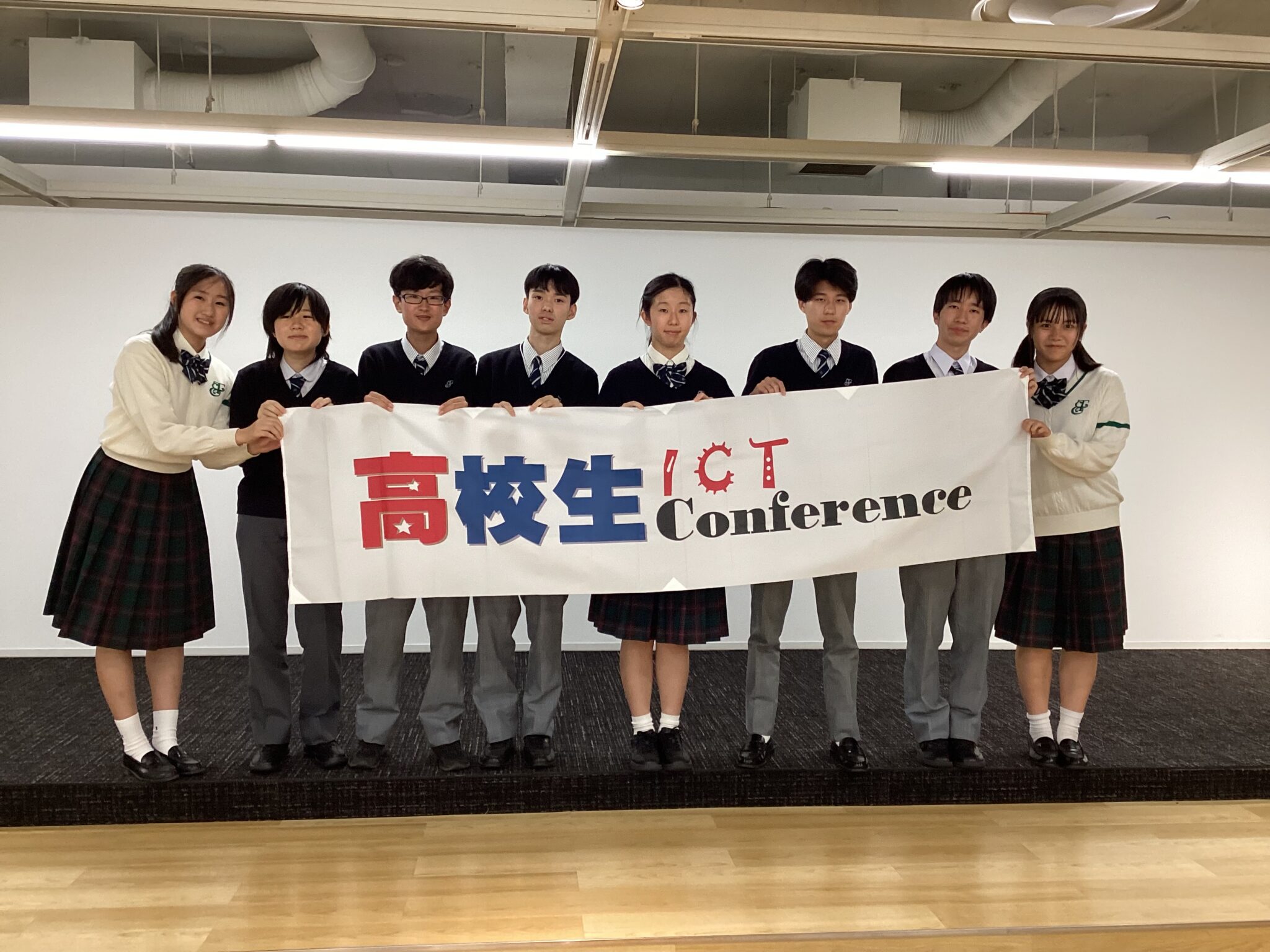 高校生ICT Conference 2024 in 東京!! 江戸川学園取手中・高等学校